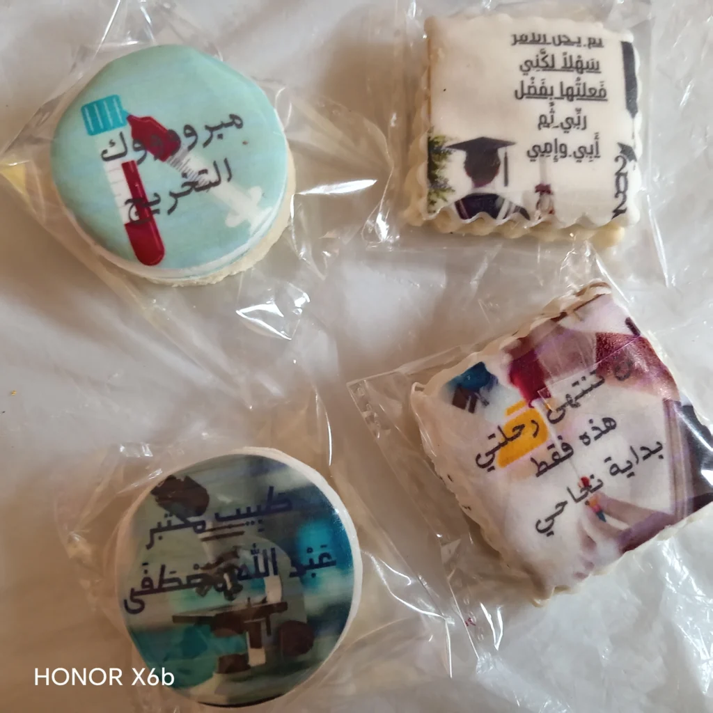 معمل أم الحلوات للكوكيز
