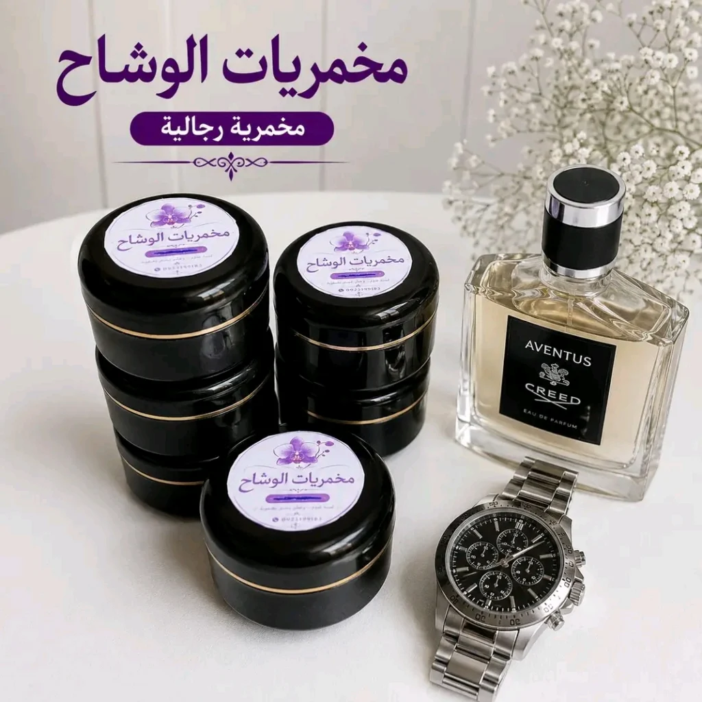 مخمريات رجالية