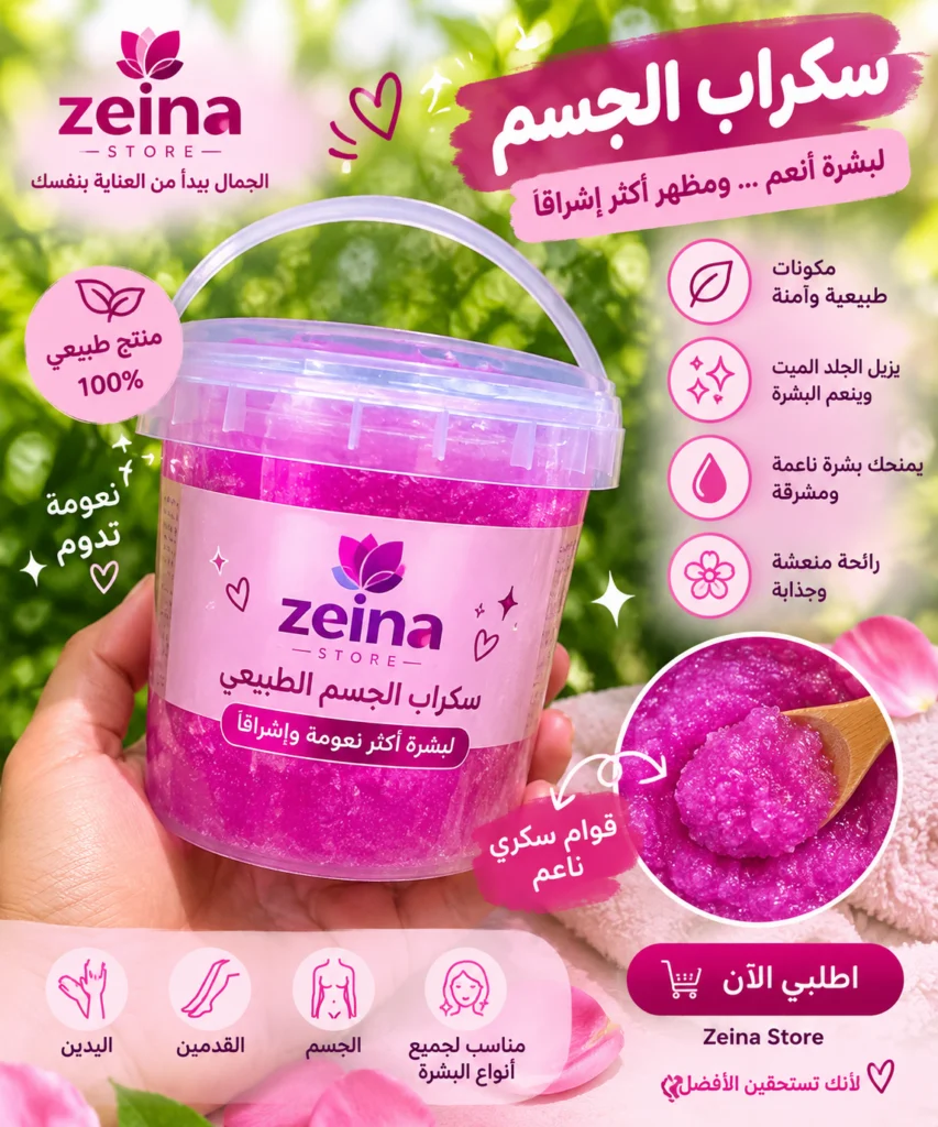 بيز مخمريه